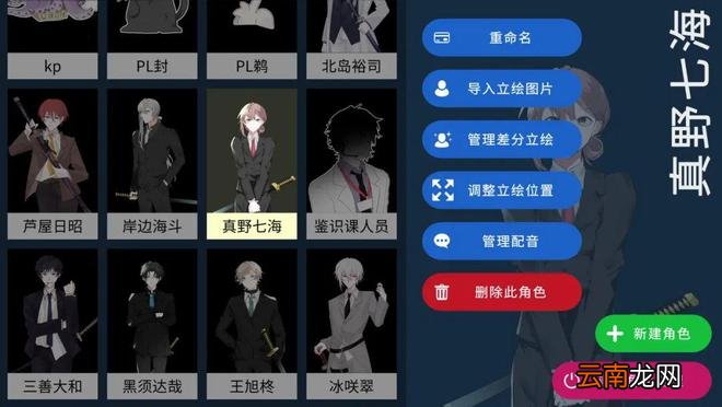 《赛博朋克2077》制作总监离职 / 一游戏因开发者嘴臭而下架