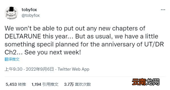 《赛博朋克2077》制作总监离职 / 一游戏因开发者嘴臭而下架