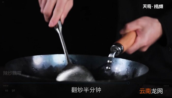 辣炒藕带怎么做，辣炒藕带的做法