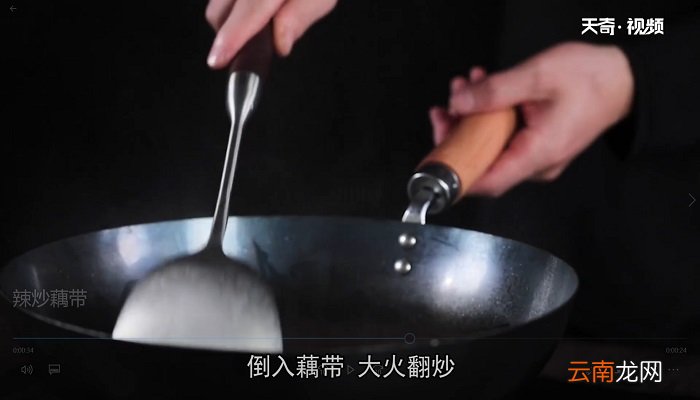 辣炒藕带怎么做，辣炒藕带的做法
