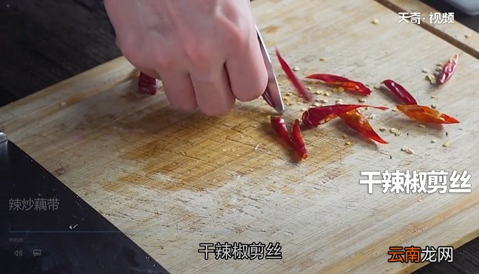 辣炒藕带怎么做，辣炒藕带的做法