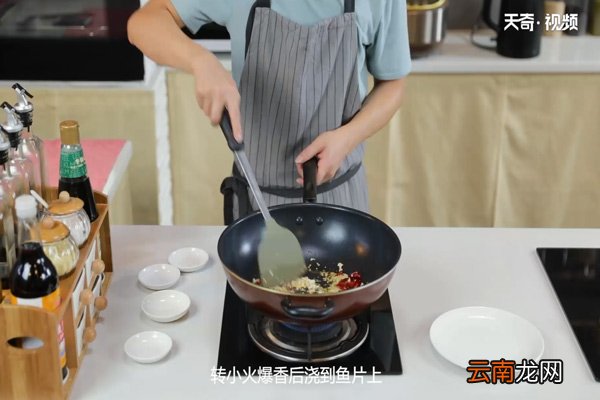 川香水煮鱼的做法