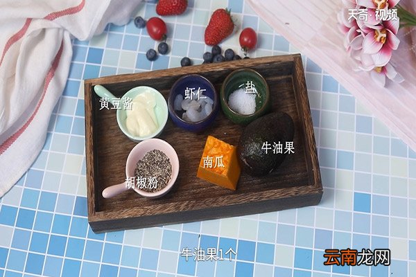 牛油果焗虾仁的做法