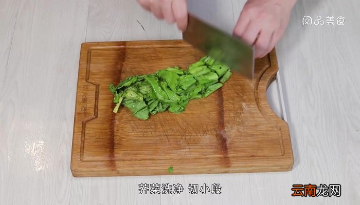 沙白芥菜汤怎么做 沙白芥菜汤的做法