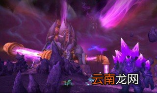 魔兽世界燃烧的远征前夕服务器进不去怎么办 燃烧的远征前夕服务器进不去如何解决