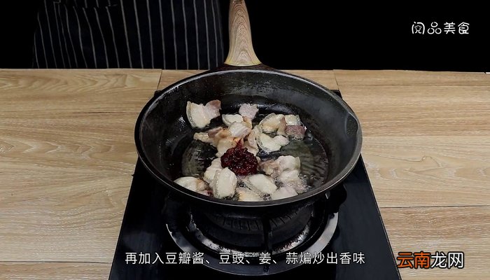 干锅杏鲍菇的做法 干锅杏鲍菇怎么做好吃