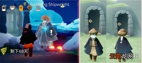 光遇深海季先祖兑换图 光遇深海季有哪些兑换物