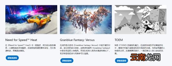 PS+港服9月会免开领 《极品飞车：热度》等3作