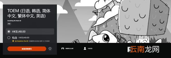 PS+港服9月会免开领 《极品飞车：热度》等3作