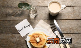 早安正能量朋友圈文字，早安朋友圈说说正能量短语
