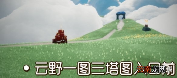 光遇大蜡烛11.25位置 光遇11月25日大蜡烛在哪