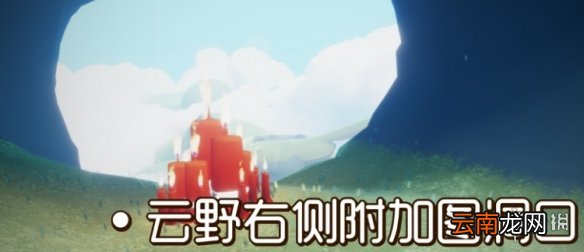 光遇大蜡烛11.25位置 光遇11月25日大蜡烛在哪
