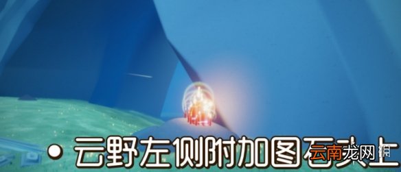 光遇大蜡烛11.25位置 光遇11月25日大蜡烛在哪