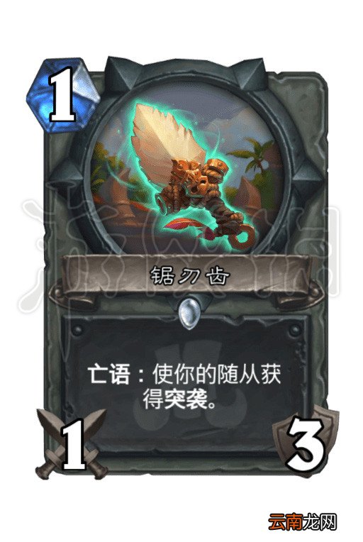 炉石传说兔子贼构筑思路 炉石传说兔子贼卡组分享