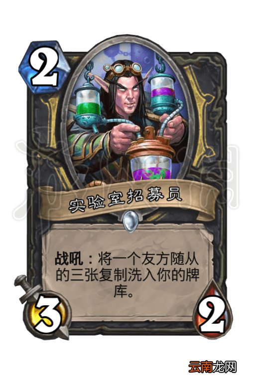 炉石传说兔子贼构筑思路 炉石传说兔子贼卡组分享