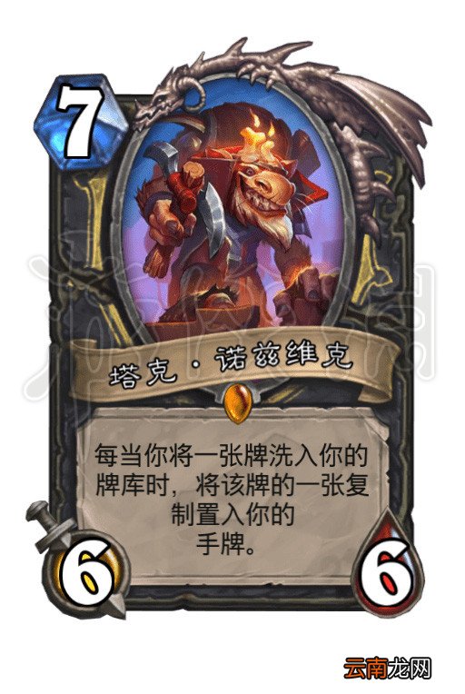 炉石传说兔子贼构筑思路 炉石传说兔子贼卡组分享