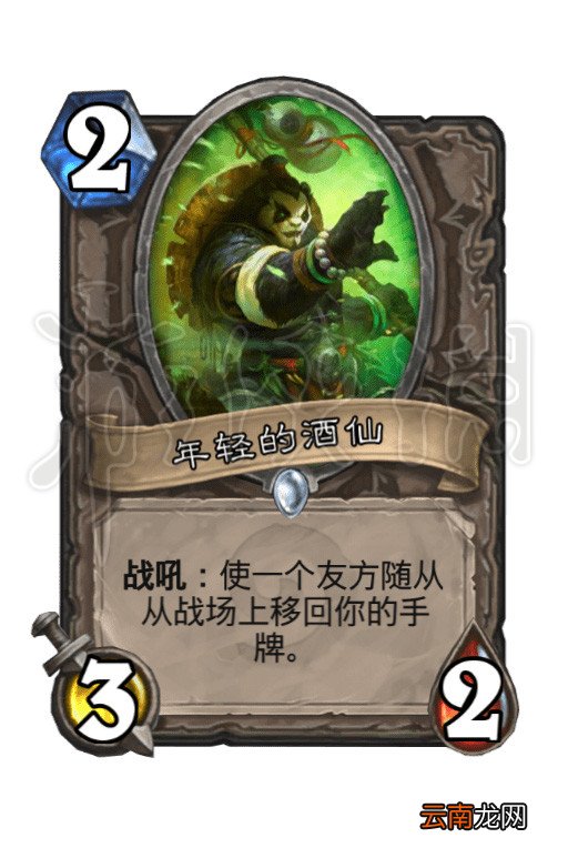 炉石传说兔子贼构筑思路 炉石传说兔子贼卡组分享