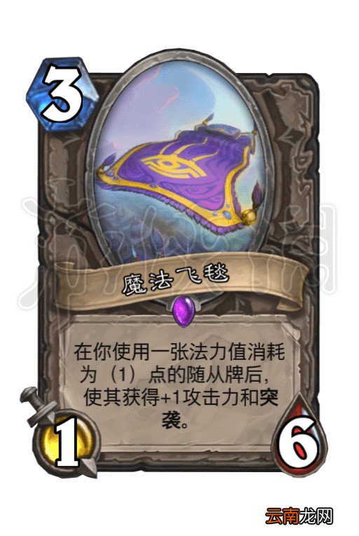 炉石传说兔子贼构筑思路 炉石传说兔子贼卡组分享