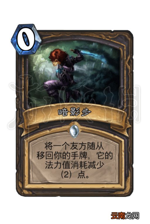 炉石传说兔子贼构筑思路 炉石传说兔子贼卡组分享