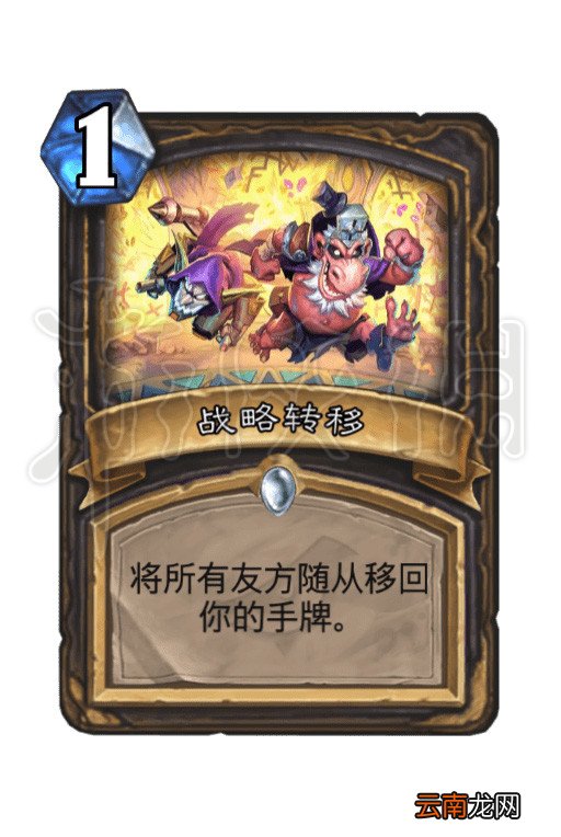 炉石传说兔子贼构筑思路 炉石传说兔子贼卡组分享