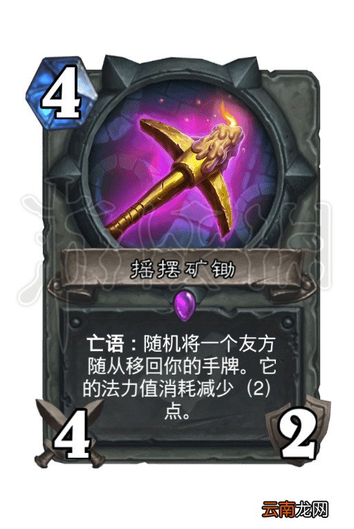 炉石传说兔子贼构筑思路 炉石传说兔子贼卡组分享