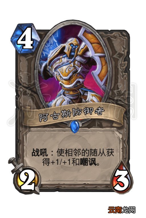 炉石传说兔子贼构筑思路 炉石传说兔子贼卡组分享