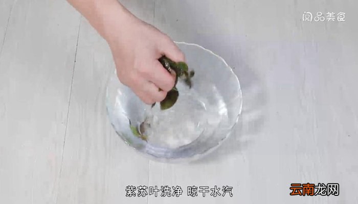 紫苏仔姜的做法 紫苏仔姜怎么做