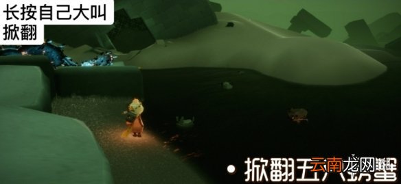 光遇11.25任务攻略 光遇11月25日每日任务怎么做
