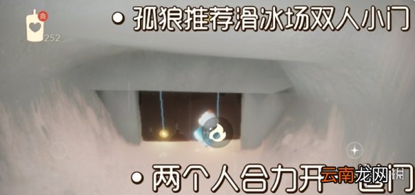 光遇11.25任务攻略 光遇11月25日每日任务怎么做