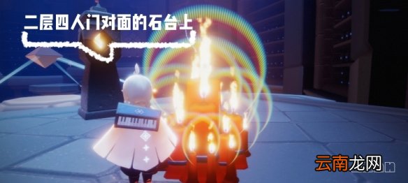光遇大蜡烛11.24位置 光遇11月24日大蜡烛在哪