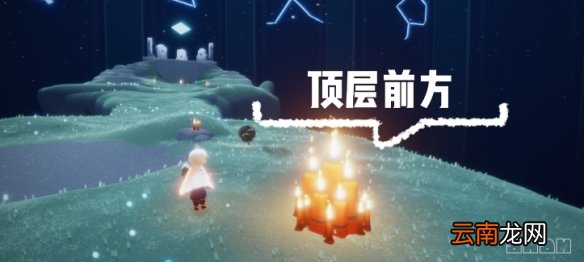 光遇大蜡烛11.24位置 光遇11月24日大蜡烛在哪