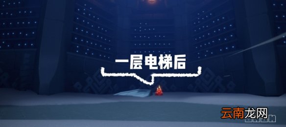 光遇大蜡烛11.24位置 光遇11月24日大蜡烛在哪