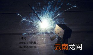 让对方看到了心疼的伤感句子 伤感句子分享