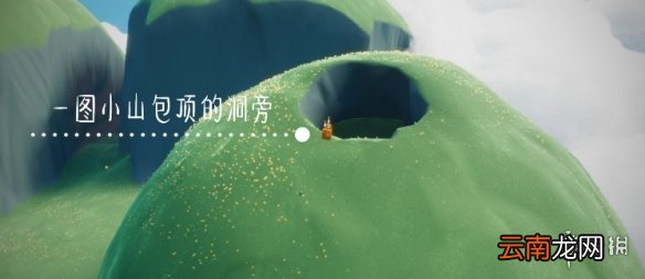 光遇11.24季节蜡烛位置 光遇2021年11月24日季节蜡烛在哪