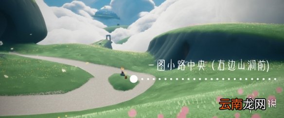 光遇11.24季节蜡烛位置 光遇2021年11月24日季节蜡烛在哪