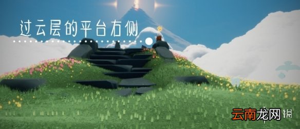 光遇11.24季节蜡烛位置 光遇2021年11月24日季节蜡烛在哪