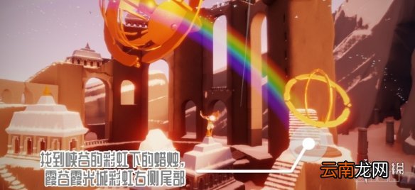 光遇11.24任务攻略 光遇11月24日每日任务怎么做