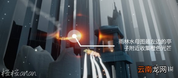 光遇11.24任务攻略 光遇11月24日每日任务怎么做