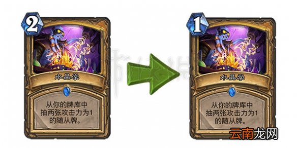 炉石传说6月4日更新内容介绍 炉石传说14.4版本更新了什么