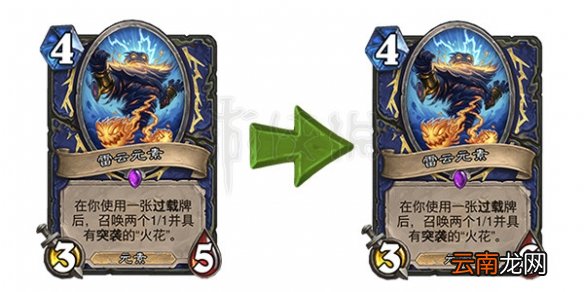 炉石传说6月4日更新内容介绍 炉石传说14.4版本更新了什么