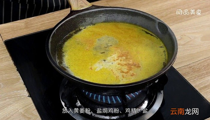 盐煸鸡爪的做法 盐煸鸡爪怎么做好吃