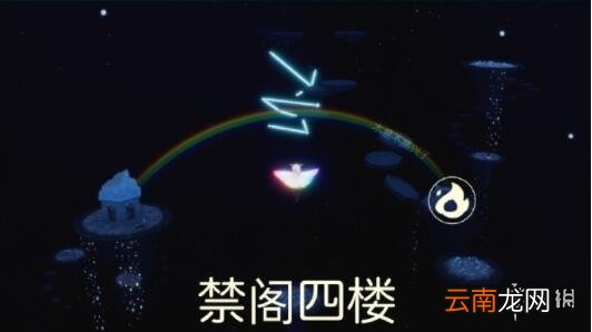 光遇缤纷飞行日彩虹蜡烛位置 光遇缤纷飞行日彩虹蜡烛都在哪