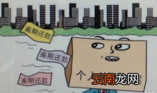 信用卡丢了怎么办 信用卡丢了的方法