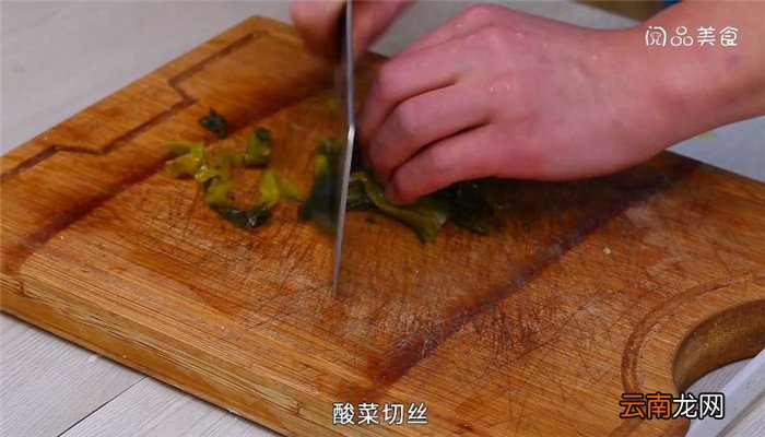 酸辣干锅羊肉的做法 酸辣干锅羊肉怎么做