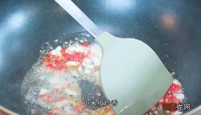 剁椒蒸茄子怎么做 剁椒蒸茄子的做法