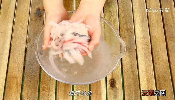 松鼠鱼的做法