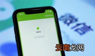 微信名字好运昵称男 微信名字好运昵称