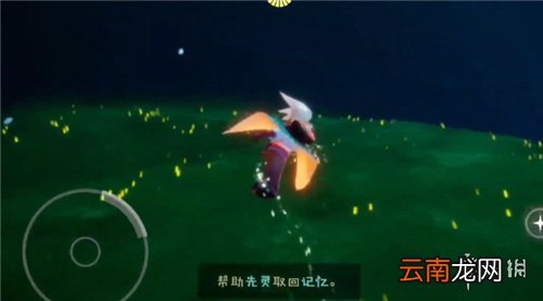 光遇11.18复刻先祖在哪 光遇11月18日复刻先祖位置介绍