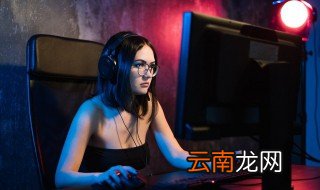 好听游戏名字简单干净女 好听游戏名字简单干净女生