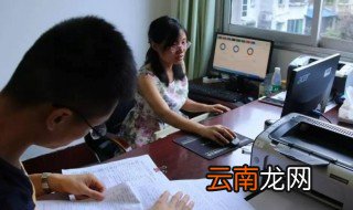 考核是什么意思 考核简单介绍